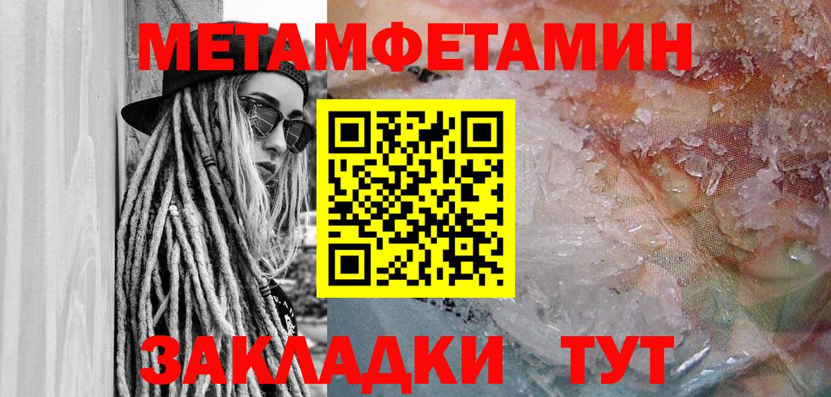 Amphetamine  Вход с VPN  сайты даркнета какой сайт  Amphetamine VHQ  Воркута  АМФ 