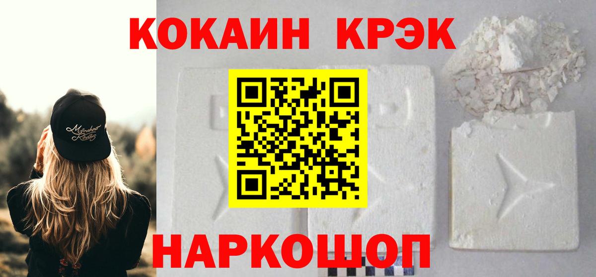 Кокаин Эквадор Воркута