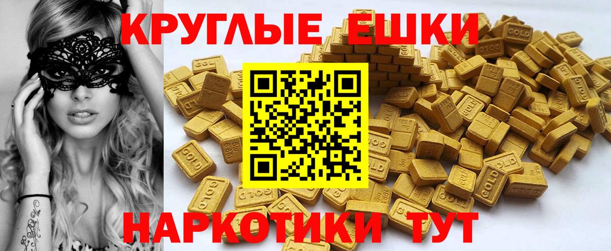 ЭКСТАЗИ 280мг  Вход с VPN  Ecstasy  shop клад  ЭКСТАЗИ louis Vuitton  Воркута 