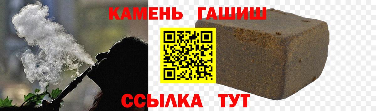 ГАШ VHQ  ГАШ  Воркута  Вход с VPN 