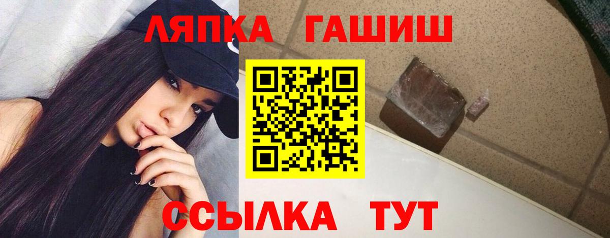 Гашиш Cannabis Воркута