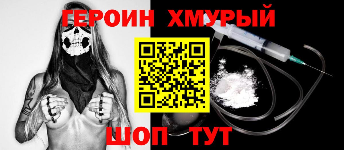 Галлюциногенные грибы Воркута