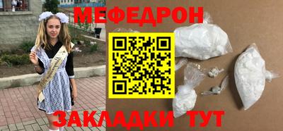 МДМА Гуково