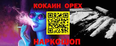 МДМА Гуково