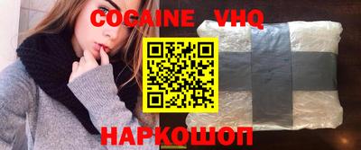 МДМА Гуково