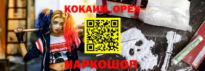 МДМА Гуково