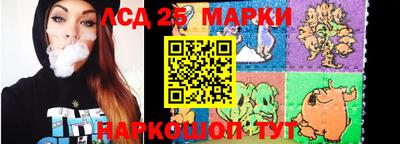 МДМА Гуково