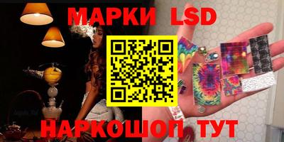 МДМА Гуково
