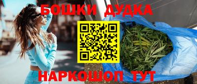 МДМА Гуково