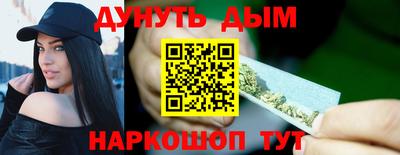 МДМА Гуково