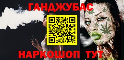 дживик Гулькевичи