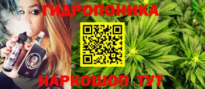 МДМА Гуково