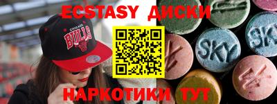 МДМА Гуково