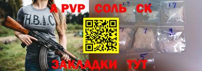 дживик Гулькевичи
