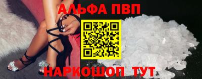 МДМА Гуково