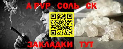 МДМА Гуково