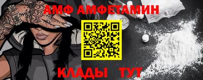 МДМА Гуково