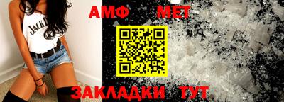 дживик Гулькевичи