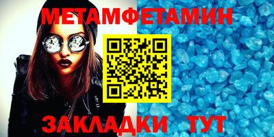 МДМА Гуково