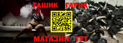 МДМА Гуково
