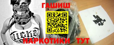 дмт Гудермес