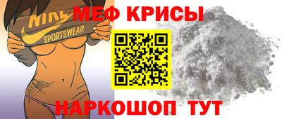 МДМА Гуково