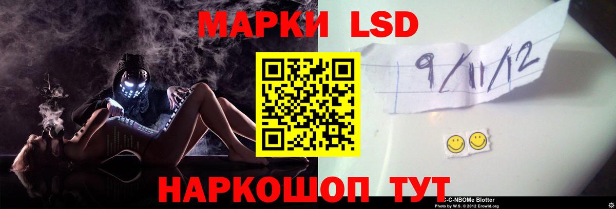 Лсд 25 экстази кислота  Вход с VPN  Воркута  Лсд 25 экстази кислота 