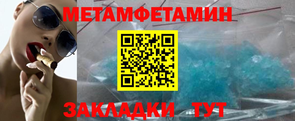 Воркута  Метамфетамин мет  Метамфетамин мет  Вход с VPN 
