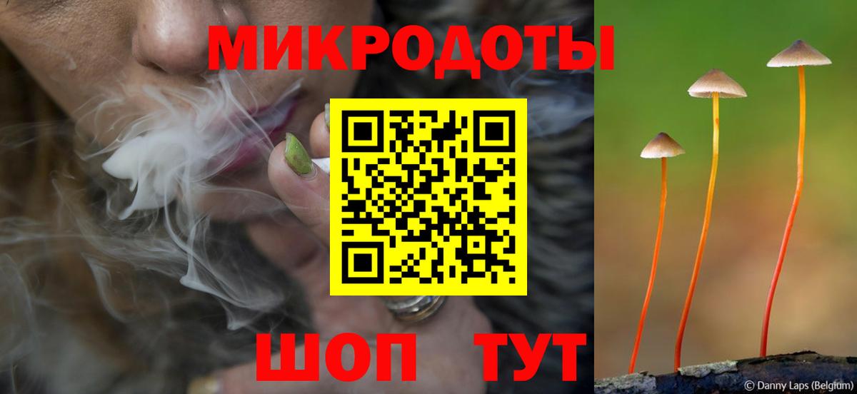 Псилоцибиновые грибы MAGIC MUSHROOMS  Галлюциногенные грибы ЛСД  Воркута  наркотики  Вход с VPN 