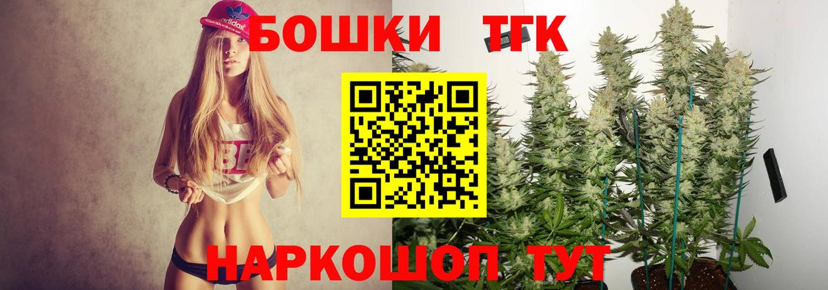 Воркута  Бошки марихуана Bruce Banner  Бошки Шишки VHQ  Вход с VPN 