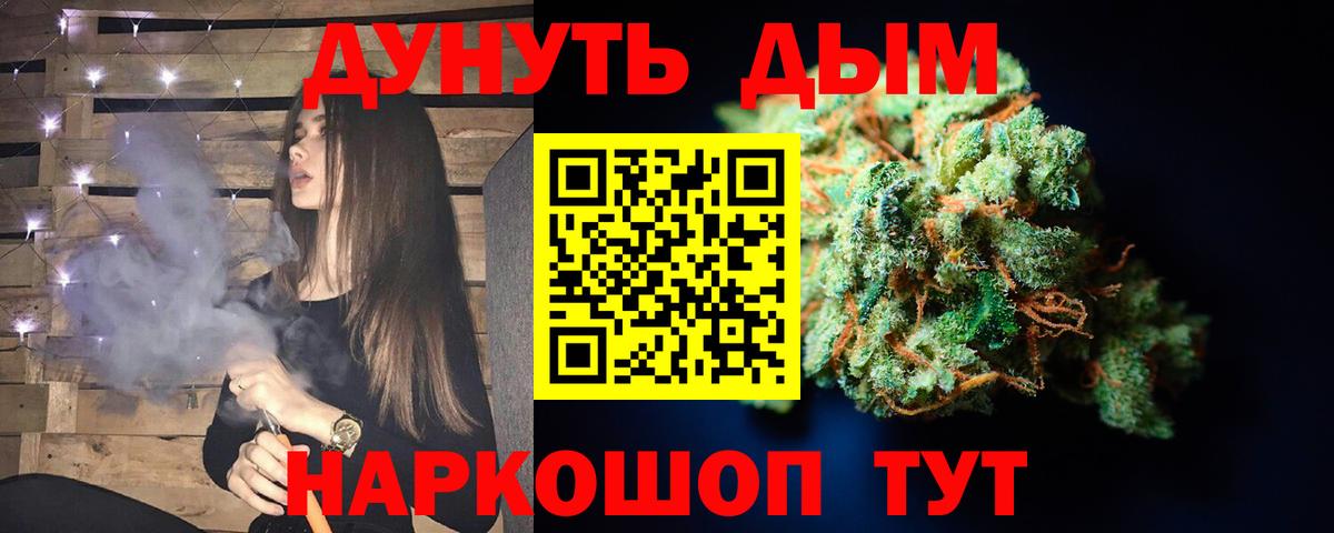 Канабис индика Воркута